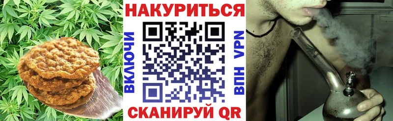 Cannafood марихуана  Кувшиново 
