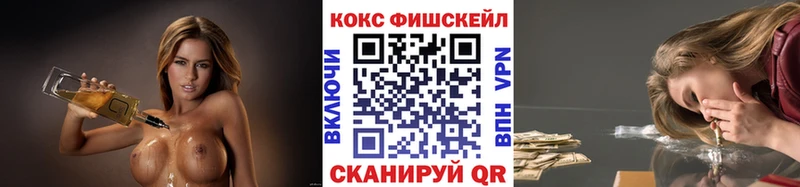 Cocaine Боливия  Кувшиново 