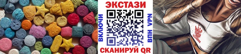 ЭКСТАЗИ mix  магазин продажи наркотиков  Кувшиново 