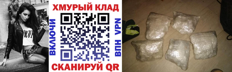 ГЕРОИН Афган  Кувшиново 