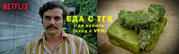 мет Аркадак