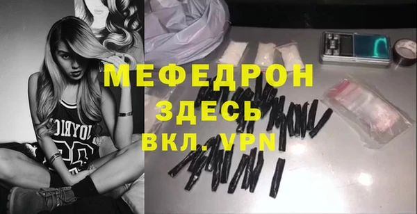 MESCALINE Армянск