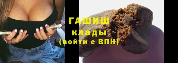 MESCALINE Армянск