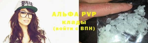 тгк Арсеньев