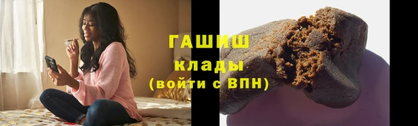 тгк Арсеньев