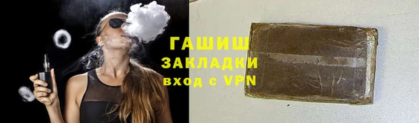 тгк Арсеньев