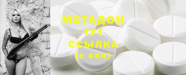 MESCALINE Армянск