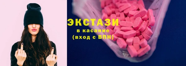 MESCALINE Армянск