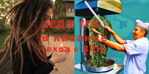 тгк Арсеньев