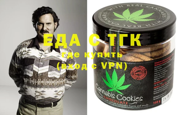 MESCALINE Армянск