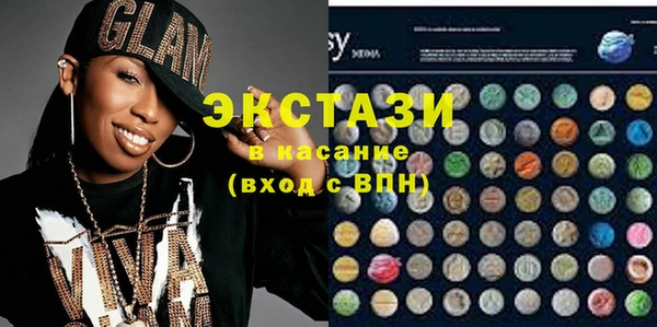 тгк Арсеньев
