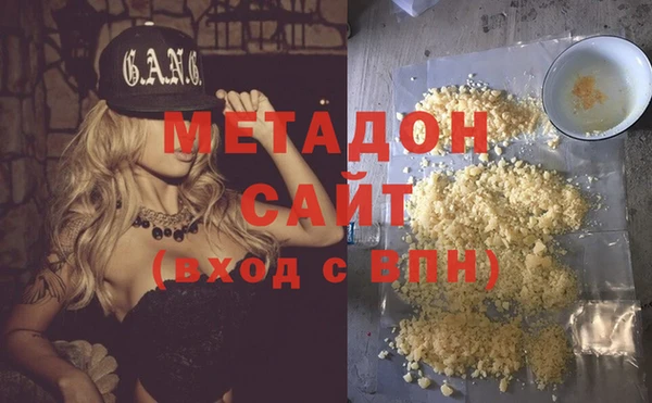 тгк Арсеньев