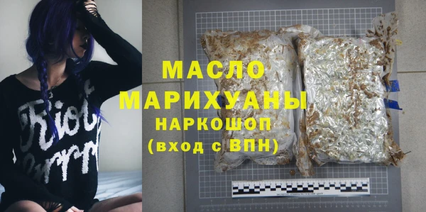 тгк Арсеньев