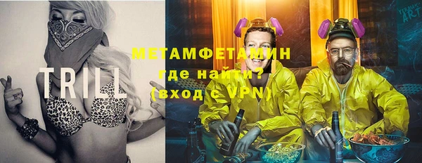 MESCALINE Армянск