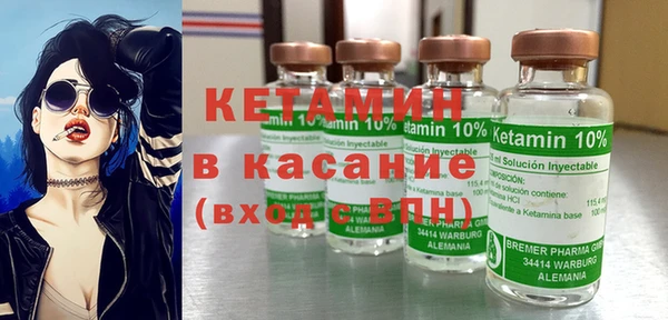 MESCALINE Армянск