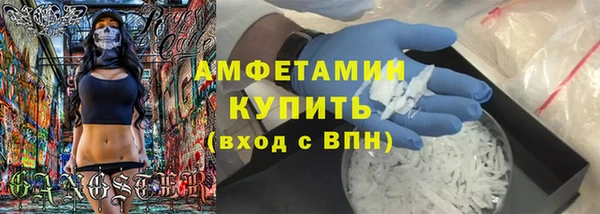 тгк Арсеньев