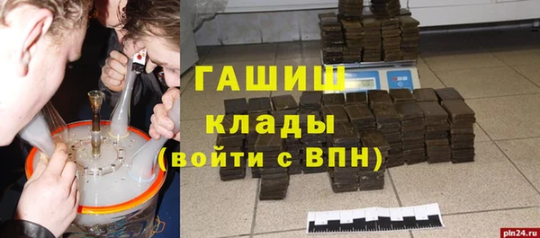 MESCALINE Армянск