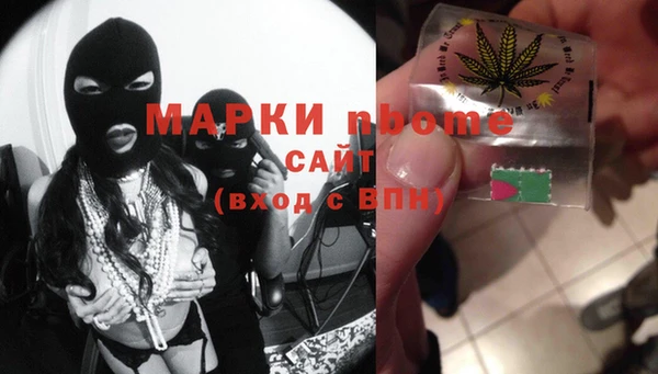MESCALINE Армянск