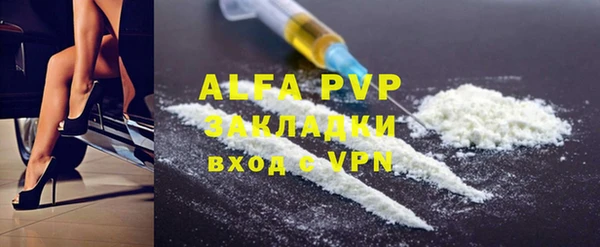 тгк Арсеньев