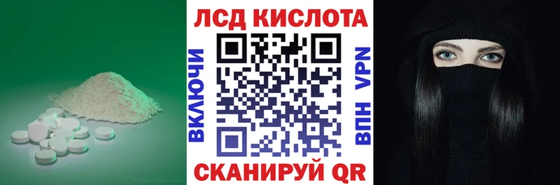 закладка  Кувшиново  Лсд 25 экстази кислота 