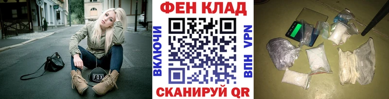 Первитин Декстрометамфетамин 99.9%  Кувшиново 