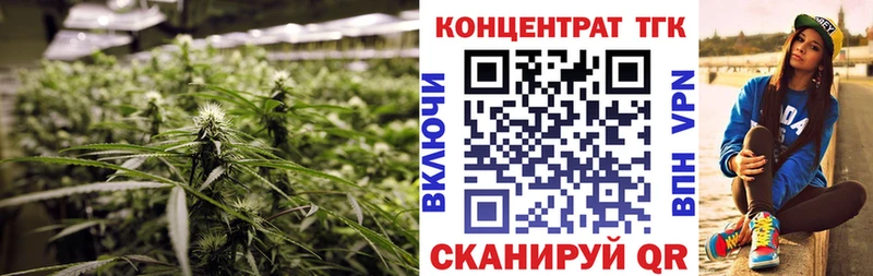 ОМГ ОМГ зеркало  цены   Кувшиново  Дистиллят ТГК THC oil 